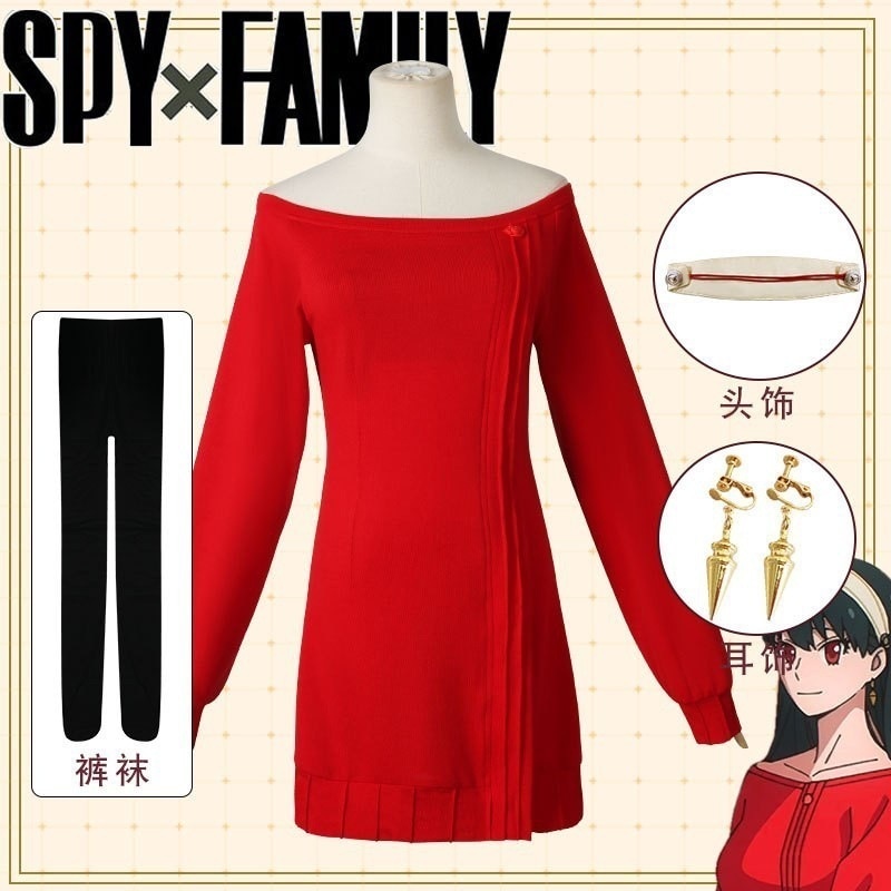 急速出荷 コスプレ 仮装スパイままごとcos服ヨル仏傑赤いセーターブレア男性主フジコスプレアニアスカート イベント用品