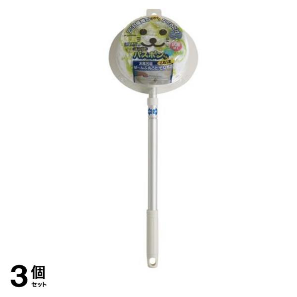 ユニットバスボンくん抗菌 N-AL グリーン 1個入 3個セット