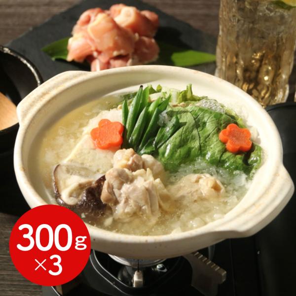 徳島 阿波尾鶏もも切り身3袋セット 計900g SISK