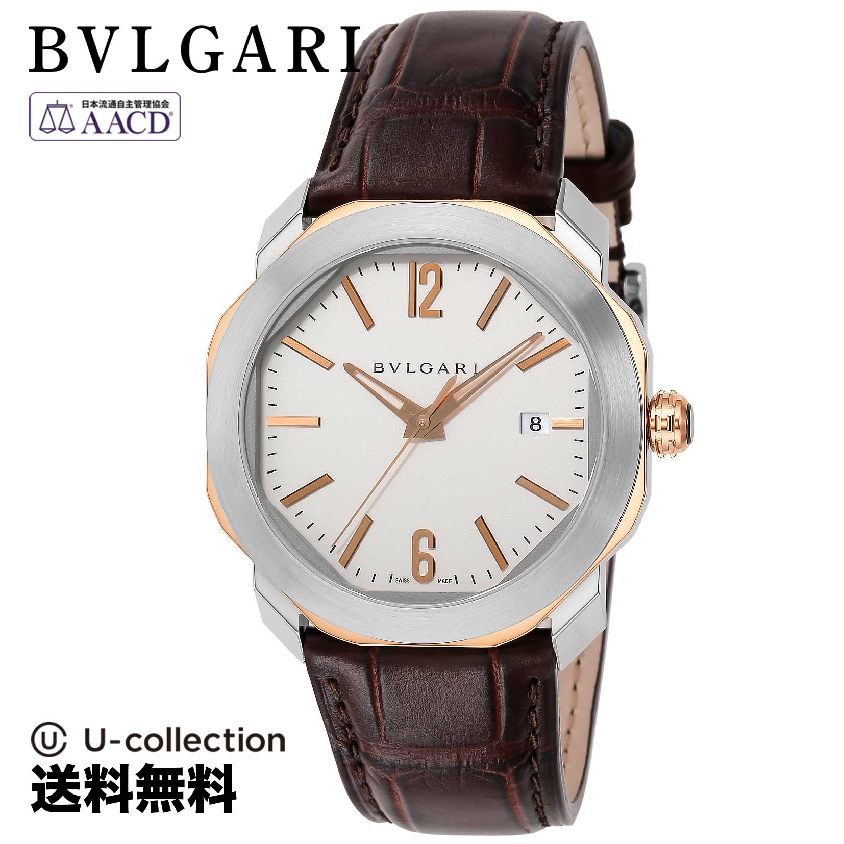 【腕時計】 BVLGARI(ブルガリ) OCTO / オクト メンズ ホワイト 自動巻 OC41C6SPGLD 時計 ブランド