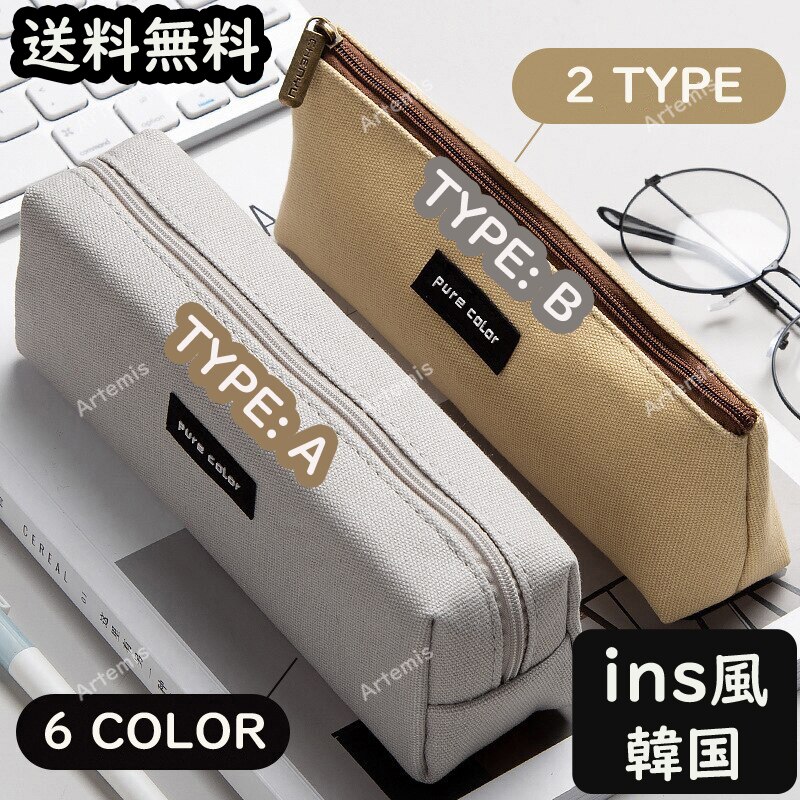 本店 超激安ペンケースins韓国ファッションペンポーチ筆箱かわいい高校生学生文房具