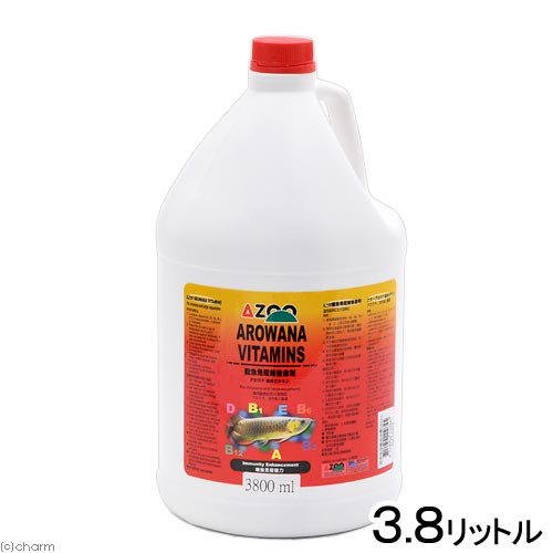 アズー　アロワナ免疫ビタミン（総合ビタミン）　３．８リットル　添加剤　ＣＲＣ10―45―60―00―00