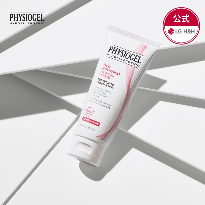 Qoo10] フィジオジェル 【公式】PHYSIOGEL レッドスージ : スキンケア