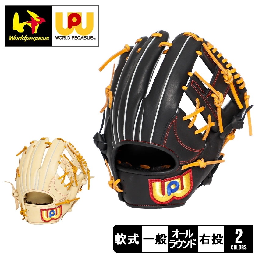 グラブ グローブ オールラウンド 一般 大人 野球用品 ワールドペガサス 軟式 エディット オールラウンド用 WGN4FEDT65 ユニセックス ベースボール スポーツ 部活 運動 人気 運動 社会人