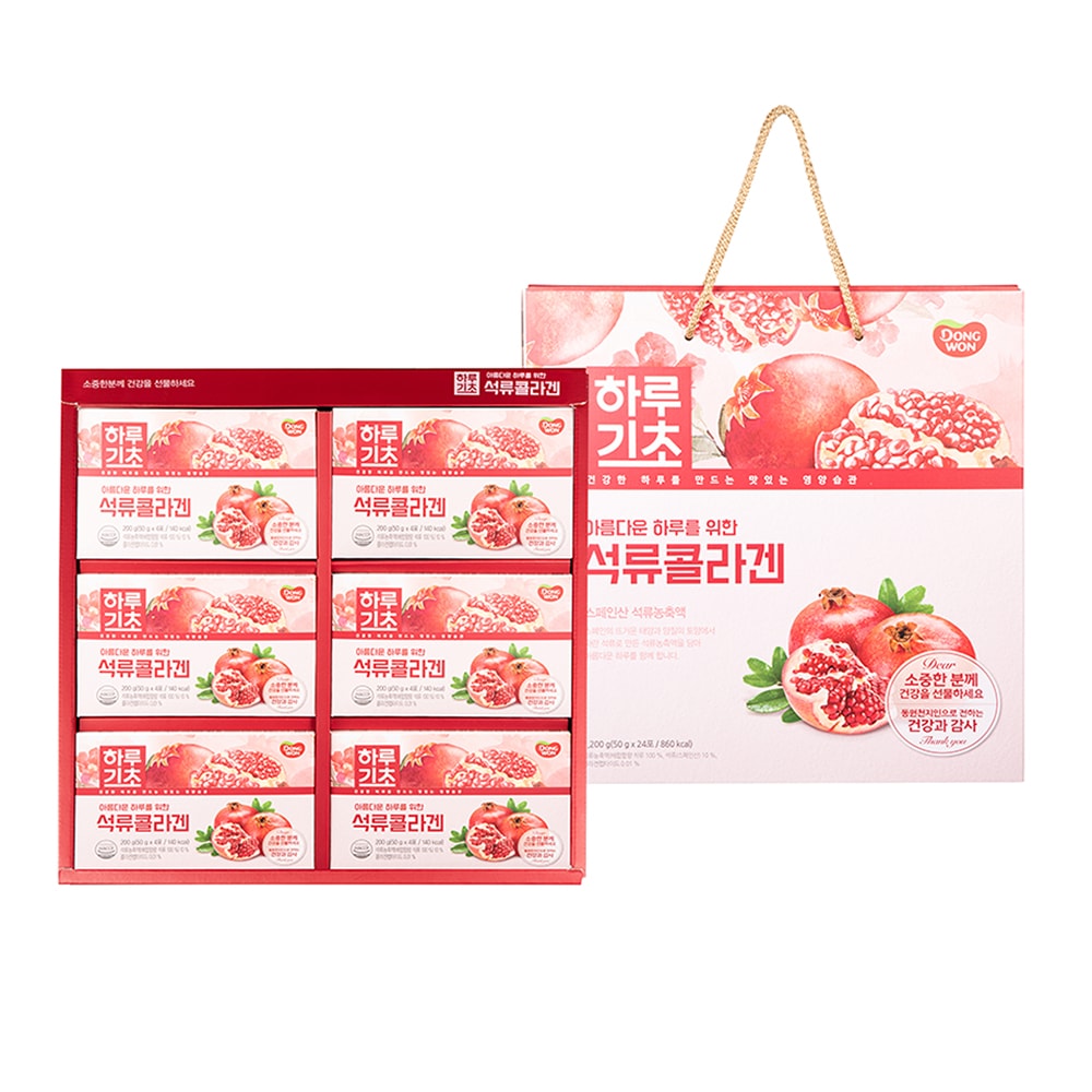 はるはじめザクロコラーゲン汁