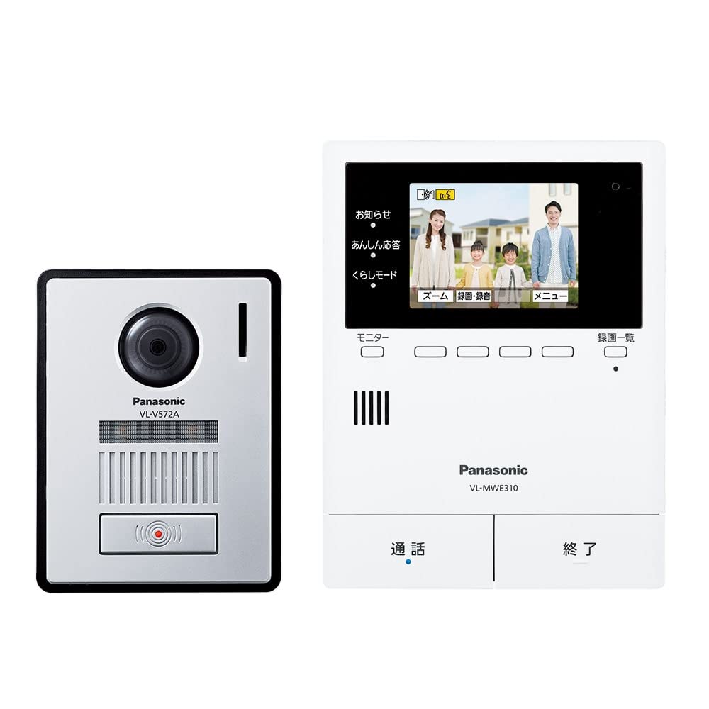 ワイヤレスモニター付きテレビドアホン VL-SVE310KFA モニター親機 約3.5型カラー液晶 広角レンズ LEDライト搭載 ワイヤレスモニター子機は別売