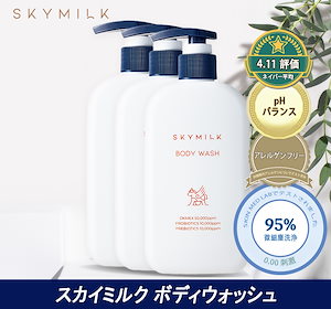 【公式】プロ/プレバイオティックボディウォッシュ3本セット（ロバミルク入り）300ml x3 保湿/pHバランス/低刺激性/韓国スキンケア 敏感肌用