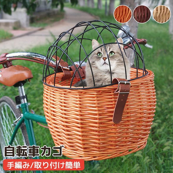 Qoo10] ペット 自転車用 前かご 猫犬 自転車か