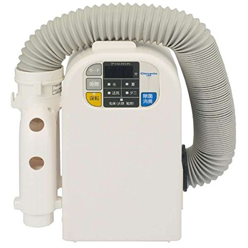 HKS-551CWH クレベリンLED搭載 ふとん衣類乾燥機 マットレスタイプ