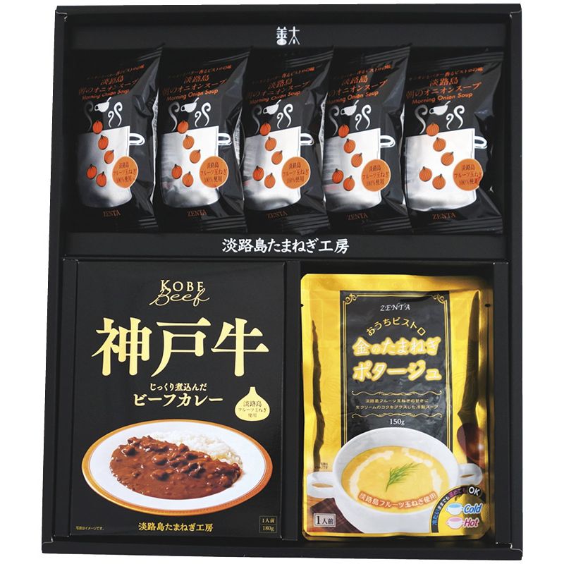 淡路島たまねぎ工房 フルーツ玉ねぎスープ/カレーセットB 5,051円