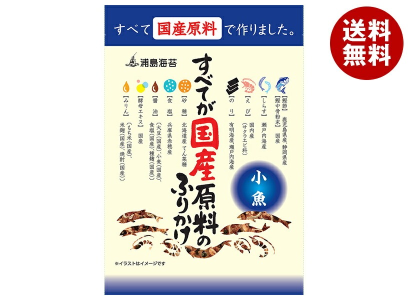 日本海水 浦島海苔 すべてが国産原料のふりかけ 小魚 28g＊10袋入＊(2ケース)