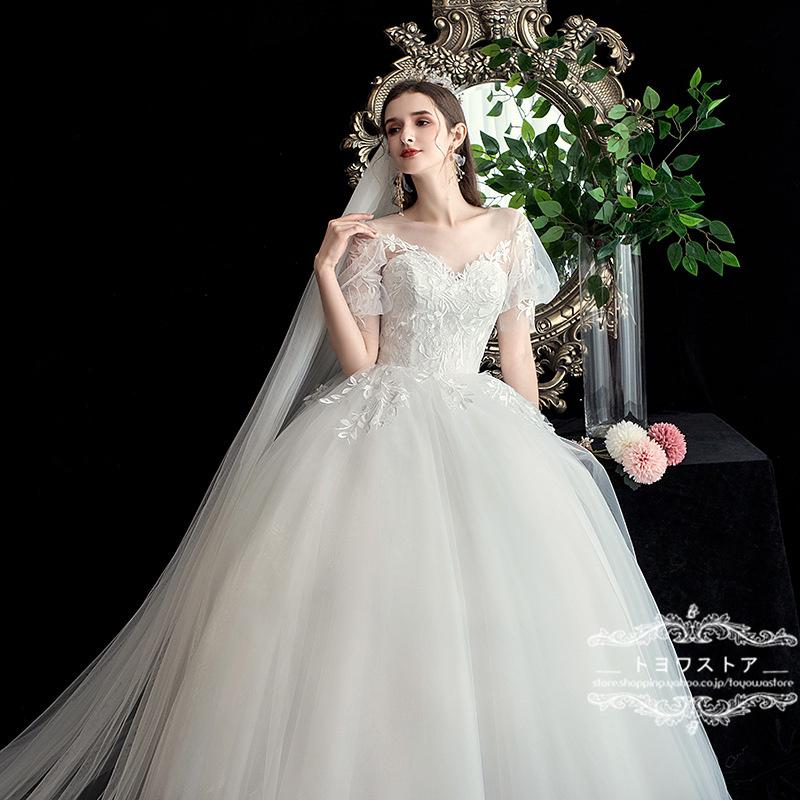 ウェディングドレス 袖あり ウエディングドレス プリンセスライン ウェディングドレス 結婚式 披露宴 ブライダル 花嫁ドレス パフスリーブ 前撮り