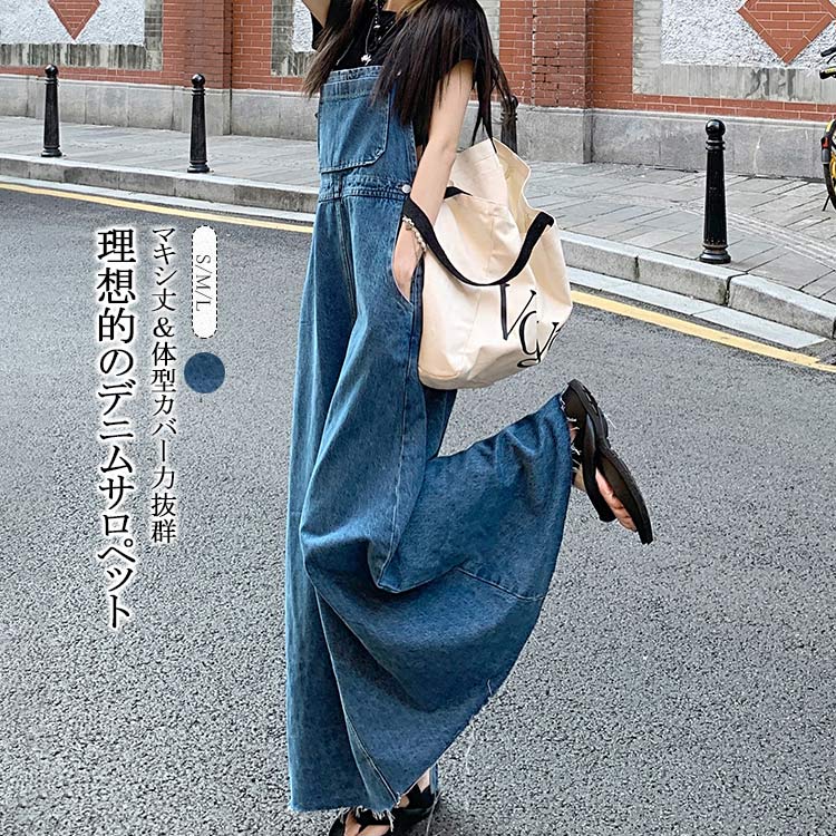 大人 サロペット スカート デニム ワンピース 春 レディース デニムワンピース ノースリーブ ジャンパスカート ゆったりワンピース サロペットワンピース ロング ポケット オーバーオール 大きいサイ
