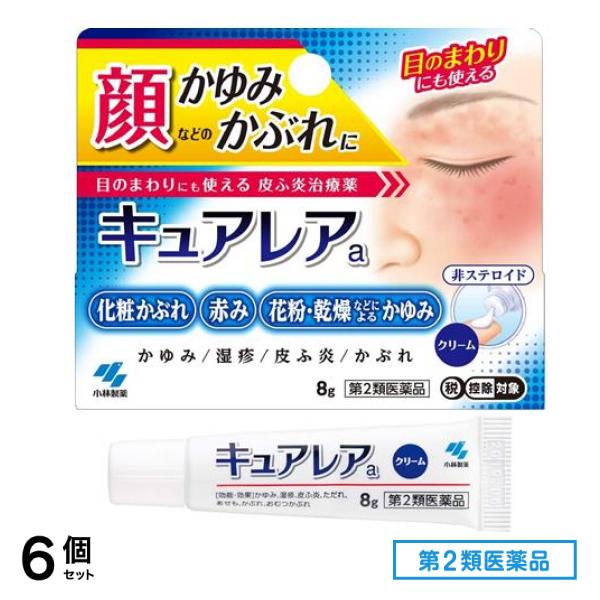 第２類医薬品 キュアレアa 非ステロイドクリーム 8g 6個セット 5,279円