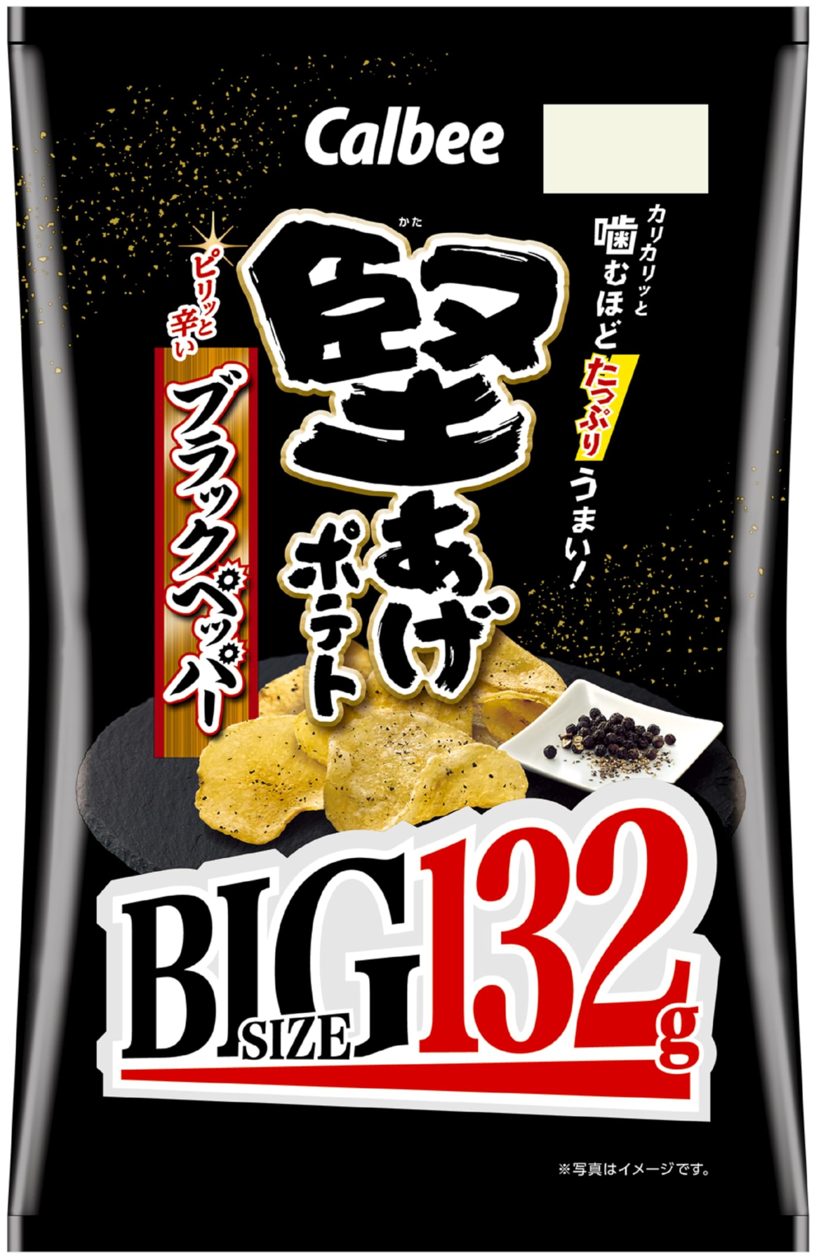 カルビー 堅あげポテトブラックペッパーＢＩＧ 132g×12袋