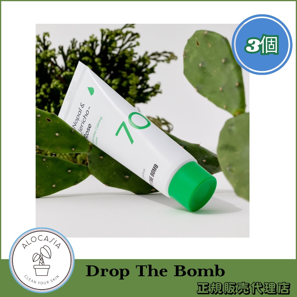 エブリデイカーミングクリーム (50ml) (3個)