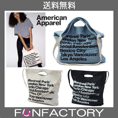 Qoo10] アメリカンアパレル : AMERICAN APPAREL アメリ : バッグ・雑貨