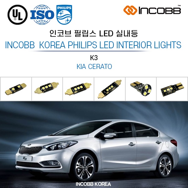 INCOBB KOREA 6500K Crystal White Super Bright CERATO K3 LED Bulbs car interior lights