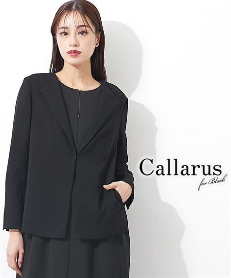 ワンピーススーツ 喪服・礼服 単品 日本製生地使用　洗える防しわフロントホックラペルジャケット　大きいサイズ有Callarus