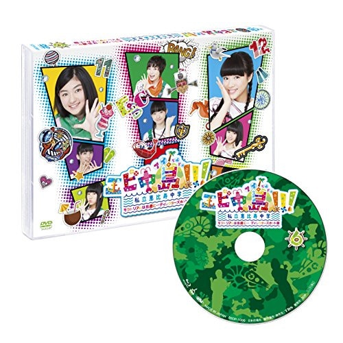 私立恵比寿中学 ／ エビ中島!!!2モラトリアムは永遠に・・・ディレクターズカット版 6巻(Blu.. (Blu-ray) BSDP-1070