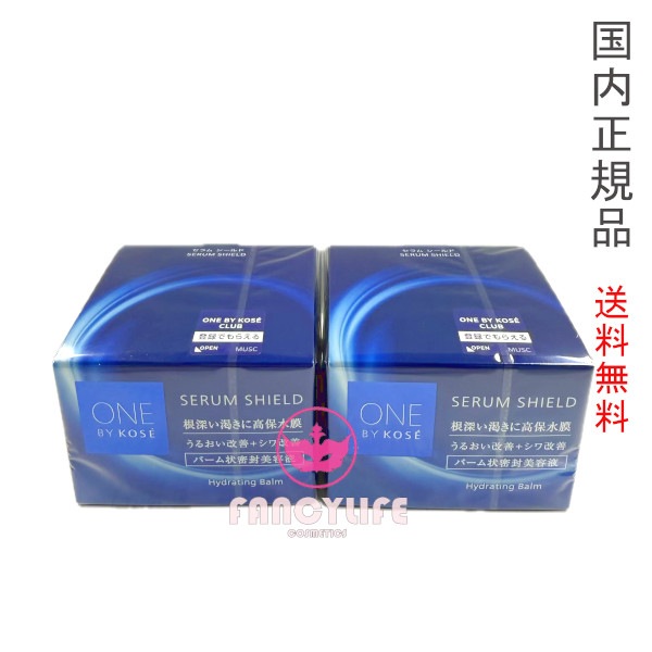 2個セット セラム シールド 薬用バーム状美容液 40g 医薬部外品