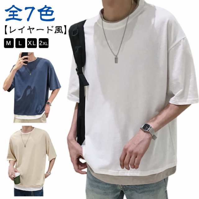 【20点セット】【送料無料】tシャツ 半袖 レディース 半袖Tシャツ 全7色 重ね着風 夏 カットソー 無地 おしゃれ 夏服 トップス カジュアル レイヤード風 大人 ティーシャツ 韓国ファッション