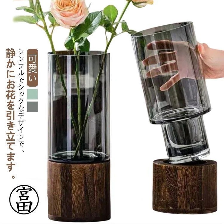 【超お得1つ買うと10個もらえる】新品（タイムセール）木の部分が外せる 木製 花瓶 ガラス 木の部分が外せる レトロ フラワーベース 北欧 おしゃれ 花器 透明 クリア 大きい インテリア雑貨 花びん