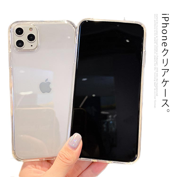スマホケース iphoneケース iPhone 11 Pro クリア SALE 68%OFF 【★超目玉】 透明 ケース max