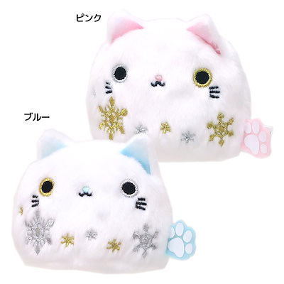 Qoo10] 雪ねこだんご マスコット お手玉ぬいぐる : おもちゃ・知育