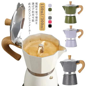 【20点セット】メガ割3カップ ih非対応 ステンレス 6カップ コーヒーメーカー コーヒー モカエキスプレス おしゃれ 直火式エスプレッソマシン 珈琲 直火式エスプレッソメーカー coffee アイ