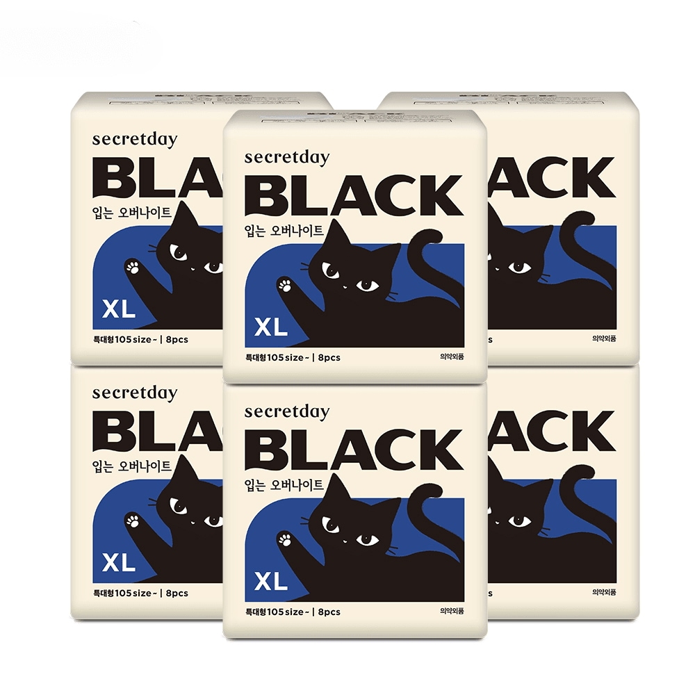 N到着保障 シークレットデー ブラック 着る オーバーナイト 特大型 8PX6パック 5,710円