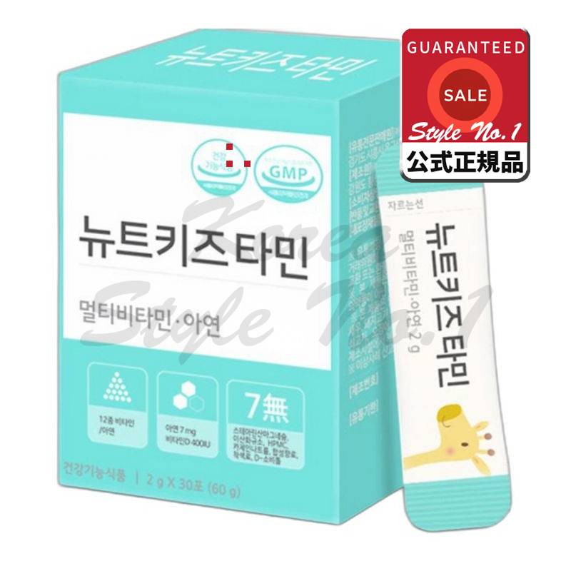 ニュートキッズマルチビタミン亜鉛60g