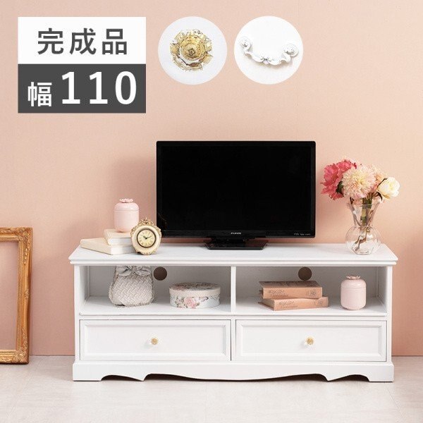 アンティーク調 テレビ台 110cm ホワイト TVボード リビングボード 飾り棚 アンティーク調