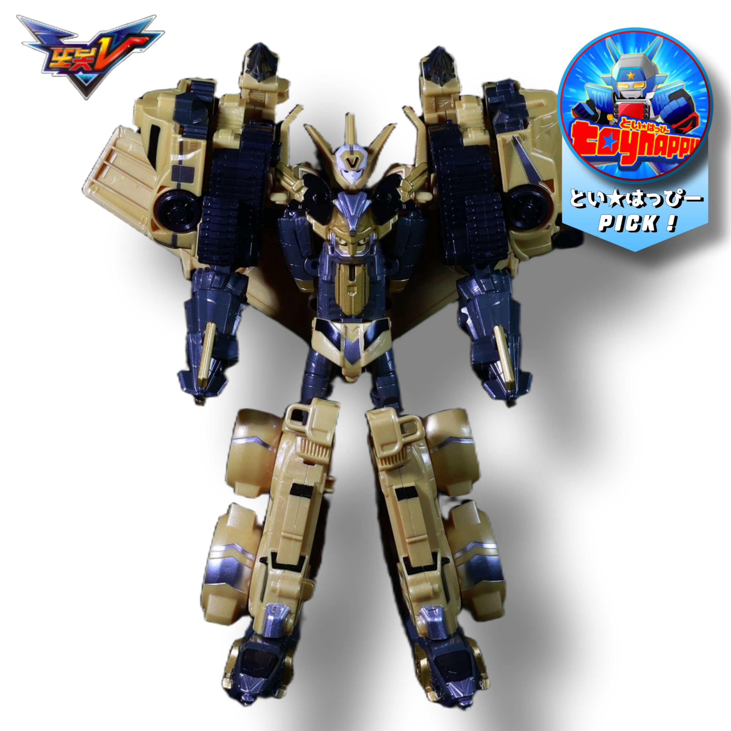 [スペシャルクーポン]NEW トボットV MINI マスターV ゴールドエディション (TBV-MV)／スピード／モンスター／ロケット／パワートレイン／スーパードリラー／ソニックステルス