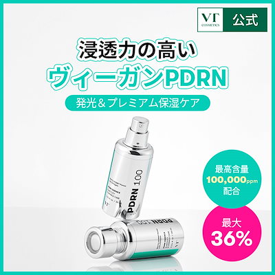 Qoo10] VTコスメティックス PDRN エッセンス100 30ml ( : スキンケア