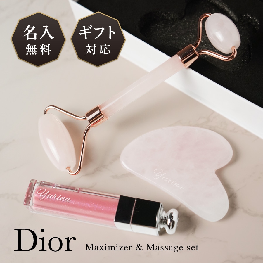 【リニューアル】【名入れ無料セット】ギフトセット アディクト マキシマイザー マッサージセット カッサ ローラー