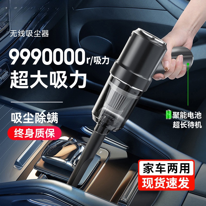 Lai 車ワイヤレス掃除機車充電高吸引力車家庭用強力な小型ハンドヘルドミニブック