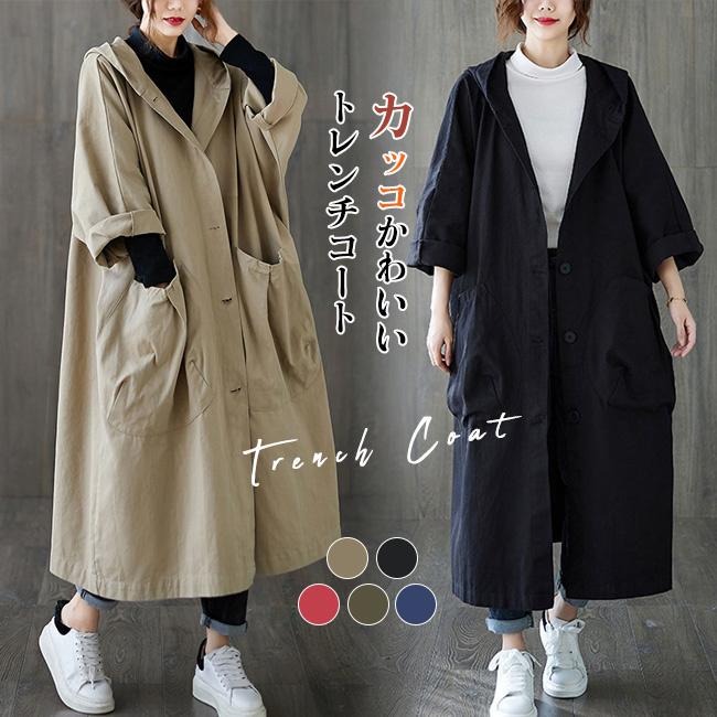 レンチコート レディース スプリングコート アウター 秋 秋コート 秋冬服 コート 無地 ロングコート 長袖 ライトアウター ジャケット チェスターコート