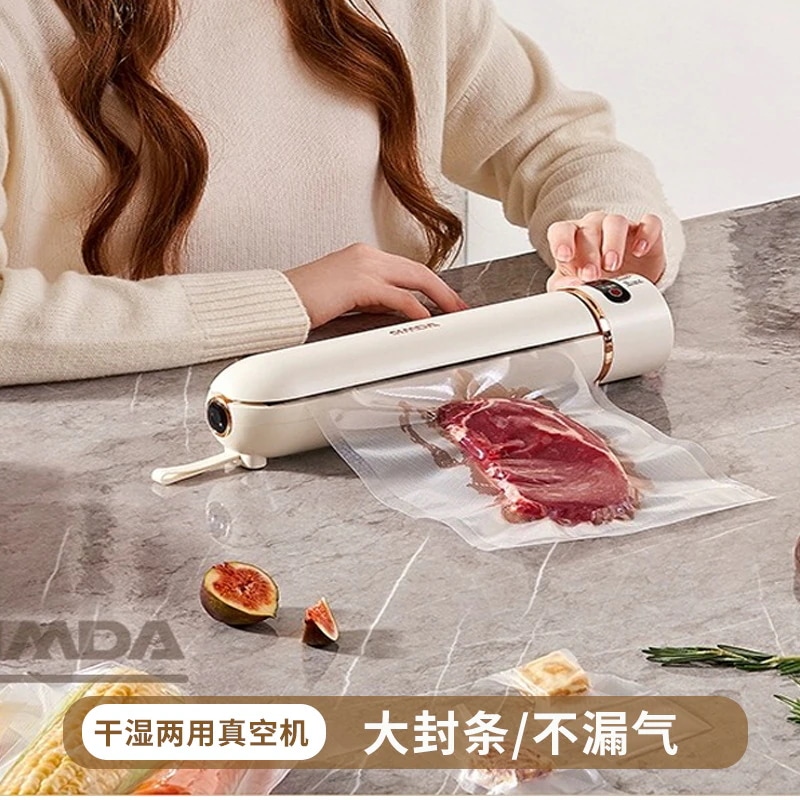 小型家庭用真空シール機家庭用全自動食品包装機シール機ミニドライ・ウェットシール機