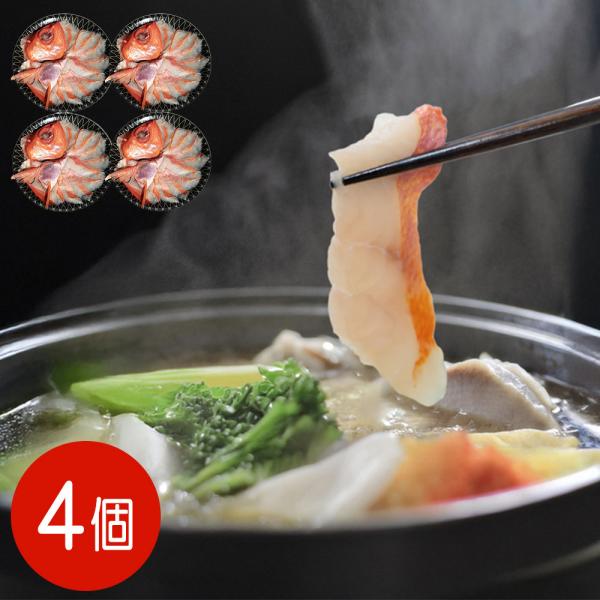 銚子のつりきんめしゃぶしゃぶ 4皿 / 国産 金目鯛 冷凍