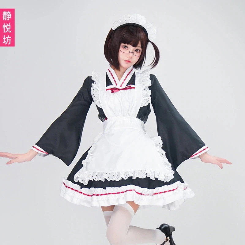 日本の白黒メイド衣装コスパフォーマンス衣装コスプレハウスダンスとコスチュームアニメーションパフォーマンス 5,539円