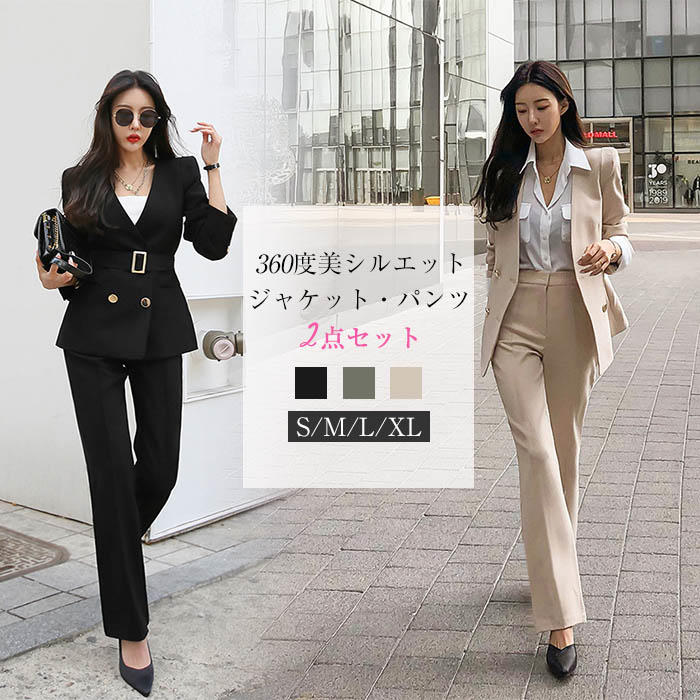 スーツ レディース セットアップ 秋冬 春 秋 面接 パンツスーツ ストレッチ 長袖 ロング丈 洗える ビジネススーツ リクルート オールシーズン対応 通勤 OL 黒 3色 グレー おしゃれ 入学式