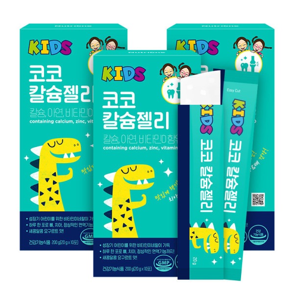 ココ カルシウムゼリー 3箱(30日分) ビタミンD キッズ栄養剤