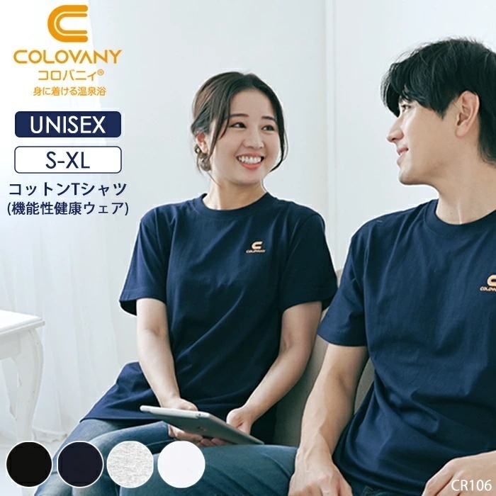コロバニィ COLOVANY 機能性健康ウェア ユニセックス 丸首半袖 Tシャツ S・M・L・XLサイズ メール便1点まで CR106 【C】