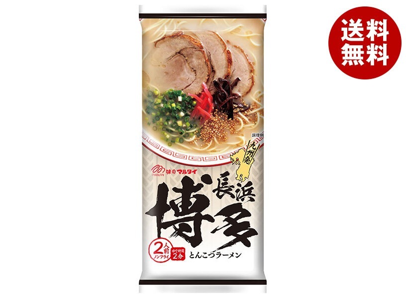 マルタイ 博多長浜とんこつラーメン 185g×15袋入×(2ケース)