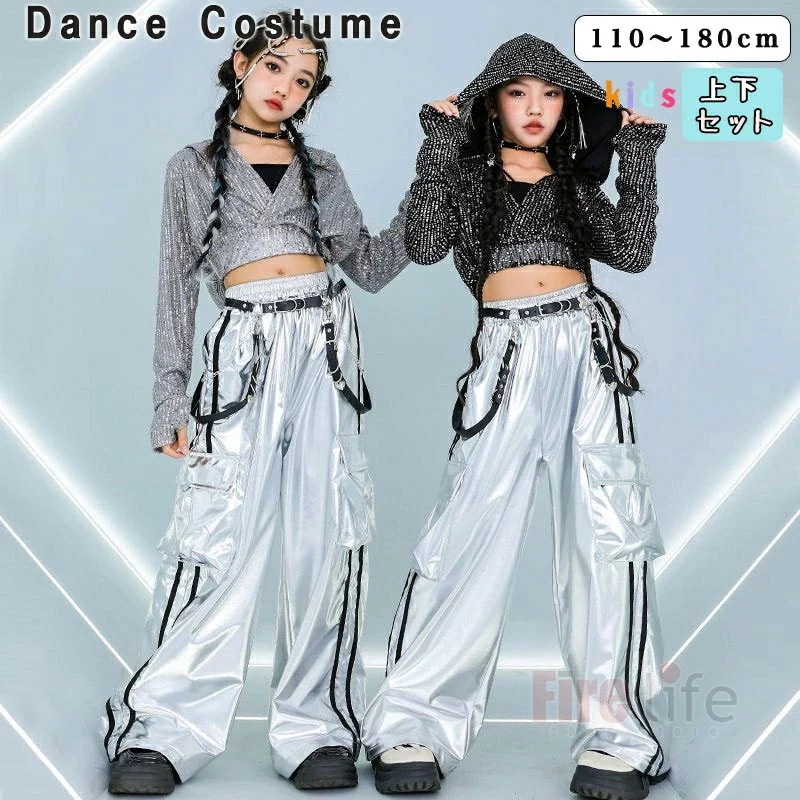 ダンスウェアセール 衣装 キッズダンス衣装 スパンコール キラキラ ヒップホップ ガールズ 長袖トップス へそ出し ショート丈 ロングパンツ 韓国ファション セットアップ ステージ衣装 黒 シルバー