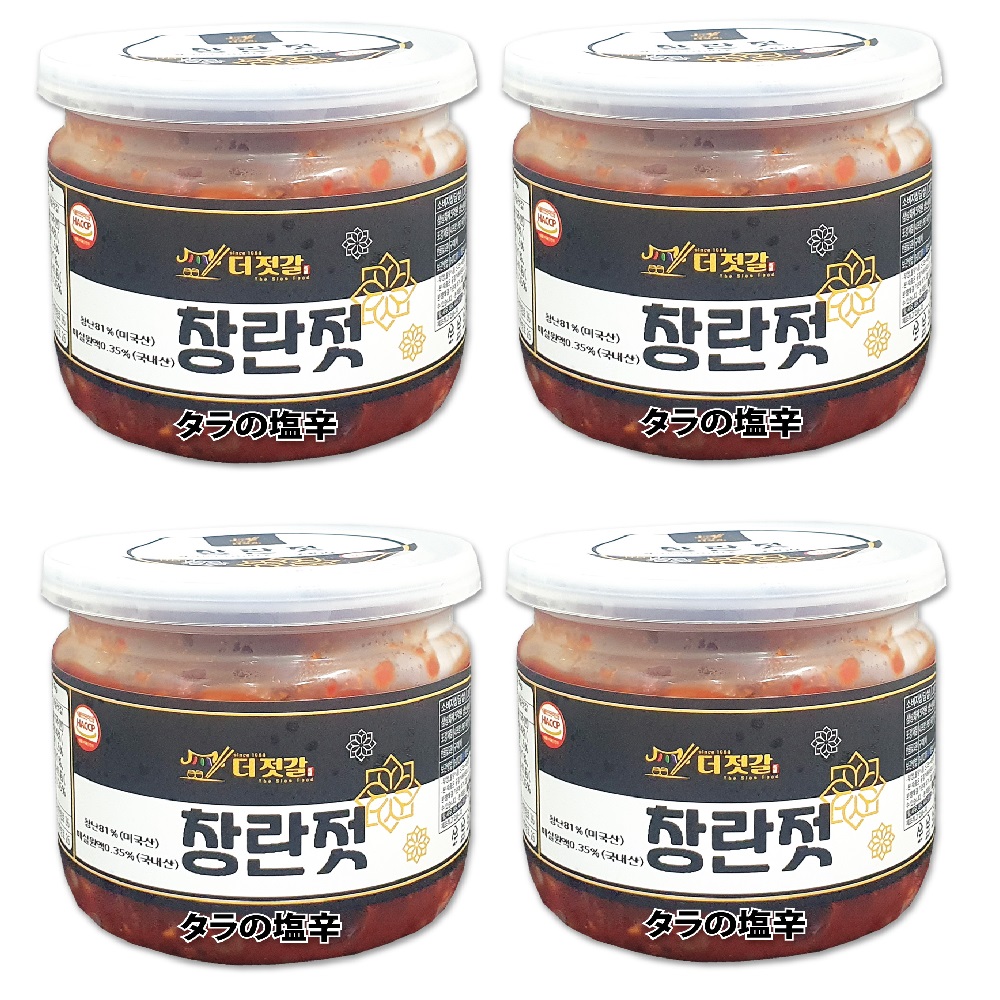（冷蔵便） THE FOOD タラの塩辛 4個セット 230g / チャンジャ チャンナンの塩辛 しおから シオカラ 韓国食品 おつまみ 漬物