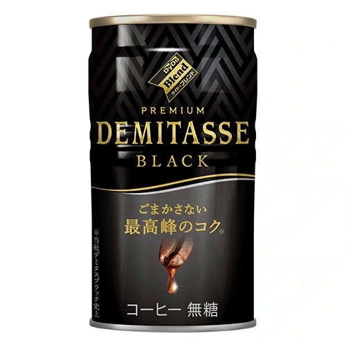 BLACK 150g 120缶 ダブルドリップ プレミアム