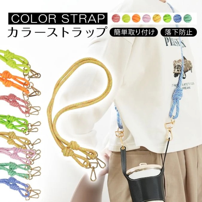 【20点セット】【急速出荷】ストラップ スマホショルダー全長約97cm 斜めがけ 首掛け 肩掛け 太め 簡単取付 小物落下防止 軽量 柔らかい素材 スマホ バッグ かわいい おしゃれ ギフト ap14