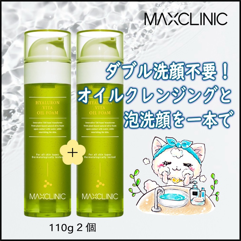 ヒアルロンビタ オイルフォーム 110g x 2個 ㅣ ダブル洗顔不要 ㅣオールインワン洗顔フォーム